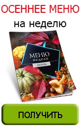 Рибні тефтелі як в дитячому саду - рецепт з покроковими фото