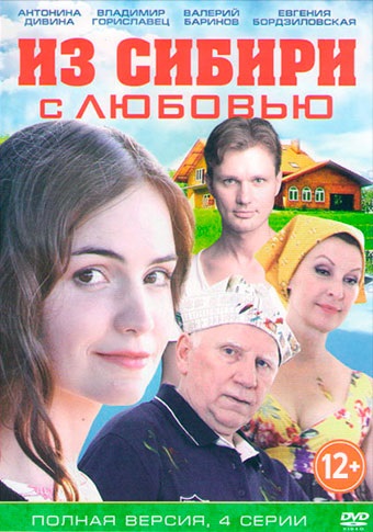 Seriale de televiziune rusești despre cei bogați și săraci - vizionați filme online gratuite, de înaltă calitate, HD 720