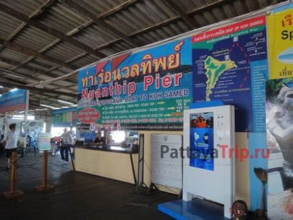 Самет - Тайланд фото, готелі, відпочинок на острові Самет