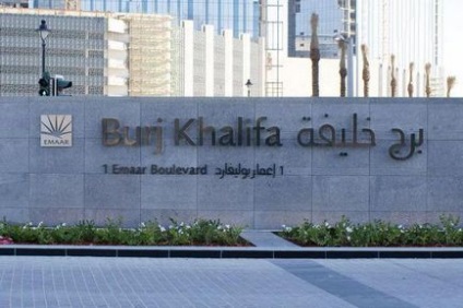 A legmagasabb épület Dubai