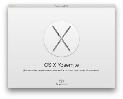 Cea mai ușoară cale de a curăța instalarea lui os yosemite sau de a reveni la os x mavericks