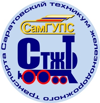 Саратовський технікум залізничного транспорту - Конфіденційність, саратовський технікум залізничного