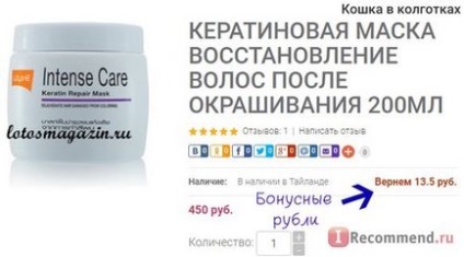 Honlap - egy online áruház lótusz (rendelési szükséges) Honlap - egy online áruház Lotus