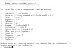 Construiți sau compilați programe din sursă în linux