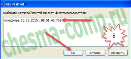 Certificate kontinens fel (igazolás) Certificate kontinens up