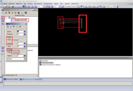 Shaft компас-3d