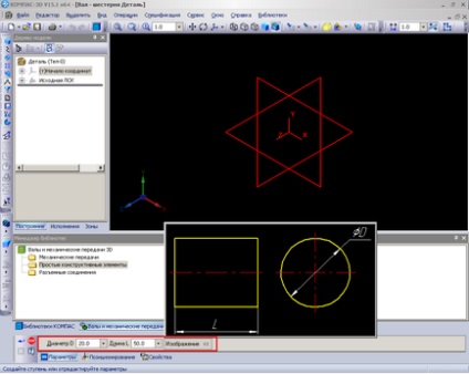 Arborele compas-3d