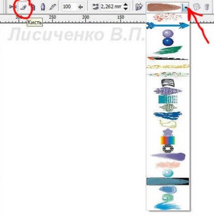 Școala de Design de Calculatoare, lecții coreldraw