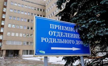 Terapia cu șocuri pe care spitalele intenționează să o închidă la Moscova