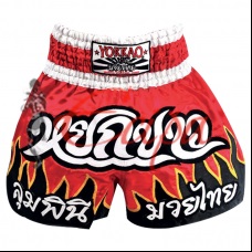 Shorts, costum din Thailanda