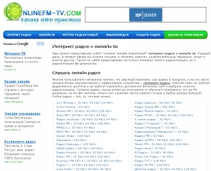 Cheat Sheet pentru Radio on-line pentru difuzarea pe Internet