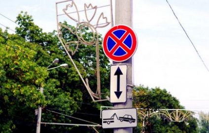 Pedepse pentru încălcarea regulilor de oprire și cerințele semnelor