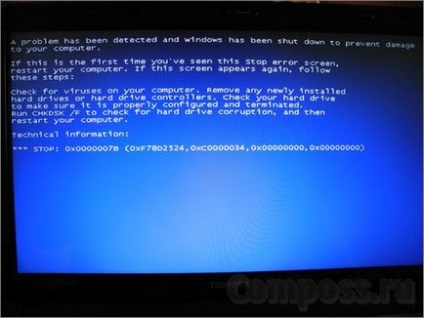 Синій екран смерті, спосіб усунення помилки