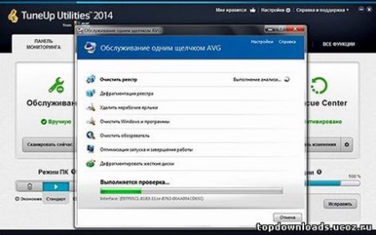 Descărcați actualizări software gratuite, software, jocuri