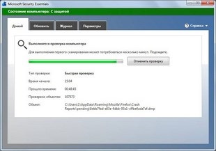 Descărcați Microsoft Essentials de securitate pentru Windows 7, XP, Vista - versiunea în limba engleză