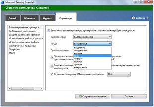 Descărcați Microsoft Essentials de securitate pentru Windows 7, XP, Vista - versiunea în limba engleză