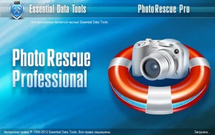 Descărcați photorescue pro build 1045