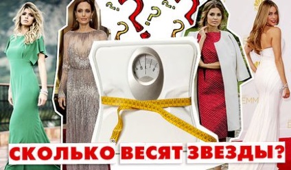Hány valójában súlya hírességek (súlya) Hány valójában súlya hírességek