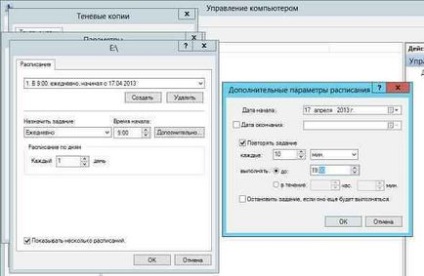 Serviciu Shadow Copy în serverul Windows 2012r2, configurarea ferestrelor și serverelor linux
