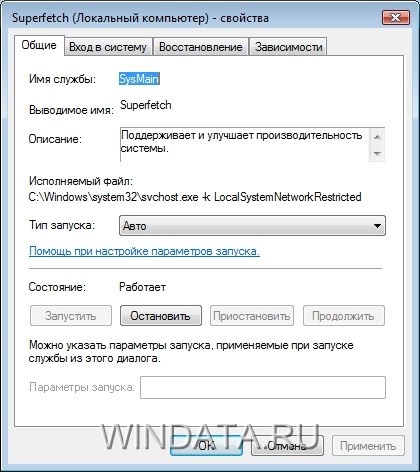 Служби windows vista, енциклопедія windows