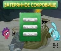 Смішарики магічний квадрат грати в гру онлайн безкоштовно