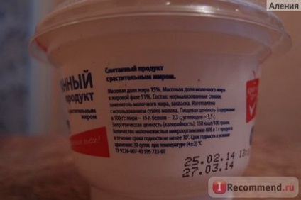 Сметанний продукт червона ціна з рослинним жиром - «виробник попереджає», відгуки