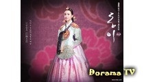 Uita-te la donamu don și (dawn dong yi) online în rusă sau cu subtitrări