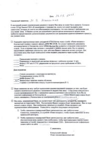 Співбесіда в посольстві сша в киеве, в москві в 2017 році