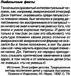 Соціальна робота і соціальне забезпечення - студопедія