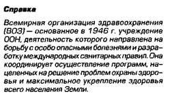 Соціальна робота і соціальне забезпечення - студопедія