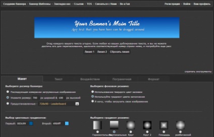 Створення анімації для веб-дизайну, photoshop