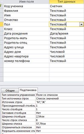 Створення баз даних і таблиць