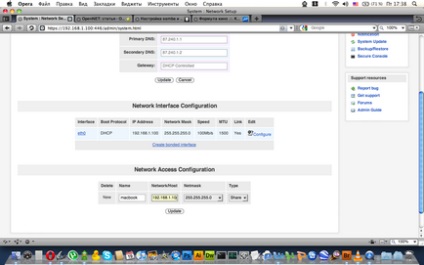Створення домашнього мережевого сховища (nas) на базі openfiler