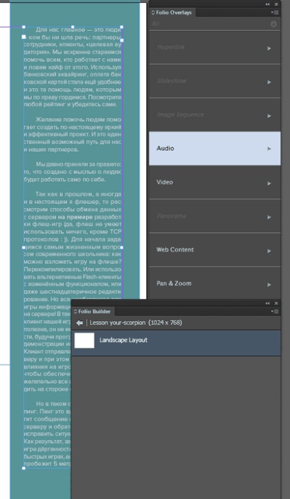 Crearea de ediții interactive în Adobe DPS