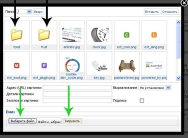 Створити сайт joomla розміщення зображення в опублікованій статті