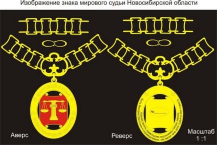 Un loc liniștit al Internetului rus pentru oameni inteligenți - judecători și haine - legal