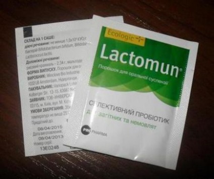 Спосіб застосування, інструкція Лактомун