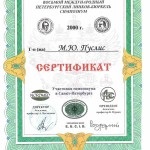 Clinica stomatologică din St. Petersburg în zona centrală - 