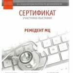 Clinica stomatologică din St. Petersburg în zona centrală - 