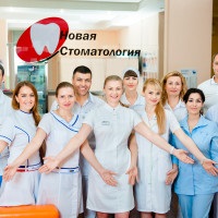 Стоматологічна клініка ЮМР Краснодара - нова стоматологія та косметологія