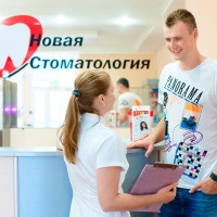 Fogászati ​​Klinika JUMR Krasnodar - új fogászat és kozmetológiai
