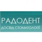 Стоматологія стоматологічна клініка доктора Лукашука в киеве - медичний портал uadoc