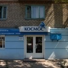 Stomatologie clinică dentară de doctor sipenko în Zaporozhye - portal medical uadoc