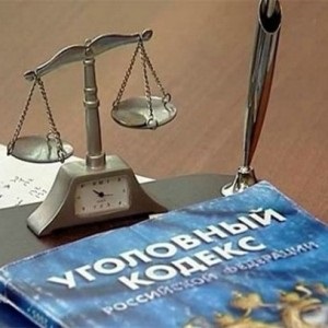 Суб'єкти кримінальної відповідальності види, терміни давності і порядок залучення