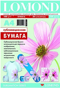 Друк сублімації на пазлах - енциклопедія -