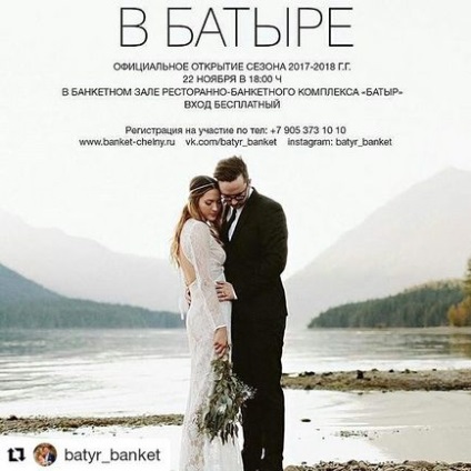 Весільний салон яна Амелі (yana_ameli) instagram profile image video web viewer