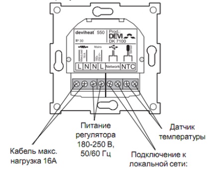 Схема підключення терморегулятора devi для теплої підлоги