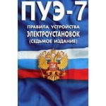 Схеми трифазних двигунів і як підключити електродвигун 380 на 220в самостійно, електрика