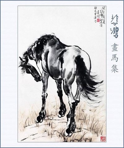 Xu Beihong - jurnalul magicianului și vrăjitorului primului și singurului