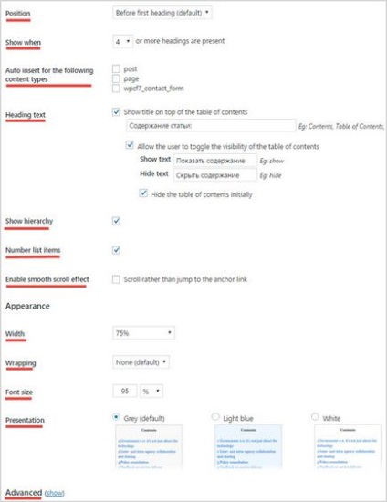 Table of contents plus плагін змісту статті в wordpress рішення без плагіна